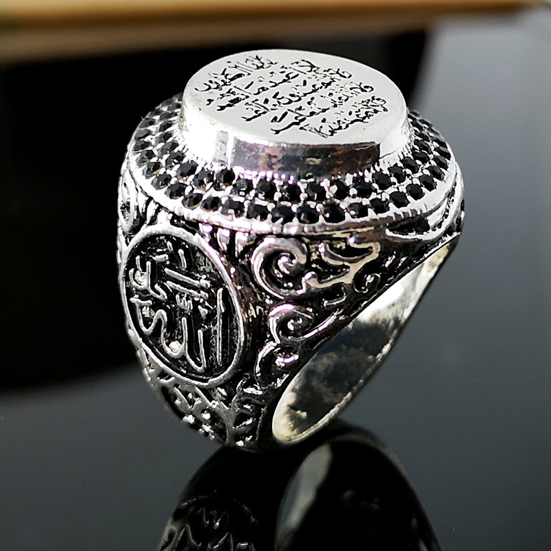 Vintage Muslim Silver Ring for Men Fashion Lucky Stone Scripture Pattern Jewelry