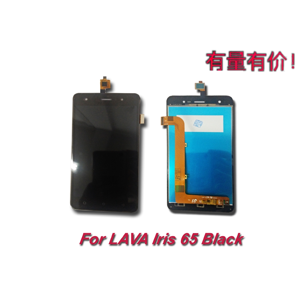 LCD TOUCHSCREEN LAVA IRIS 65 - BLACK - LCD TS LAVA