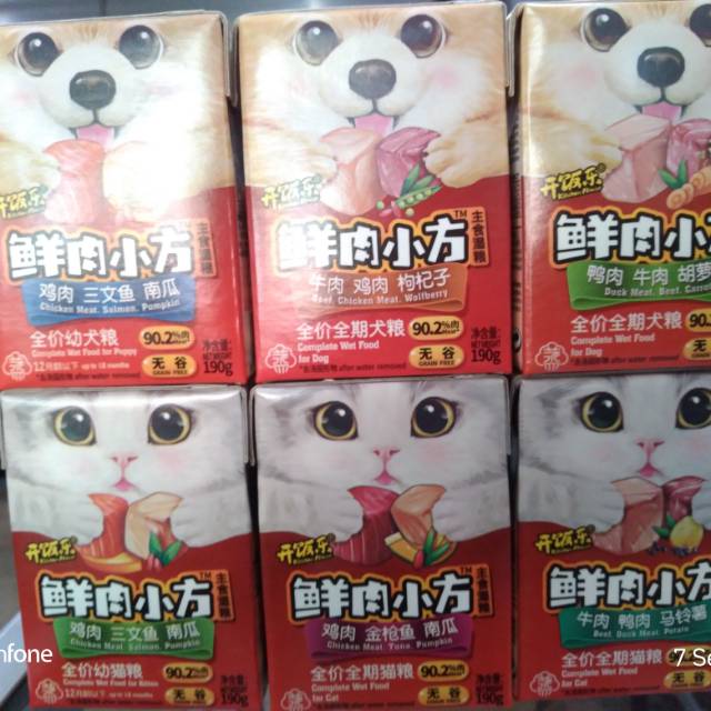 

Kitchen Flavor Wetfood