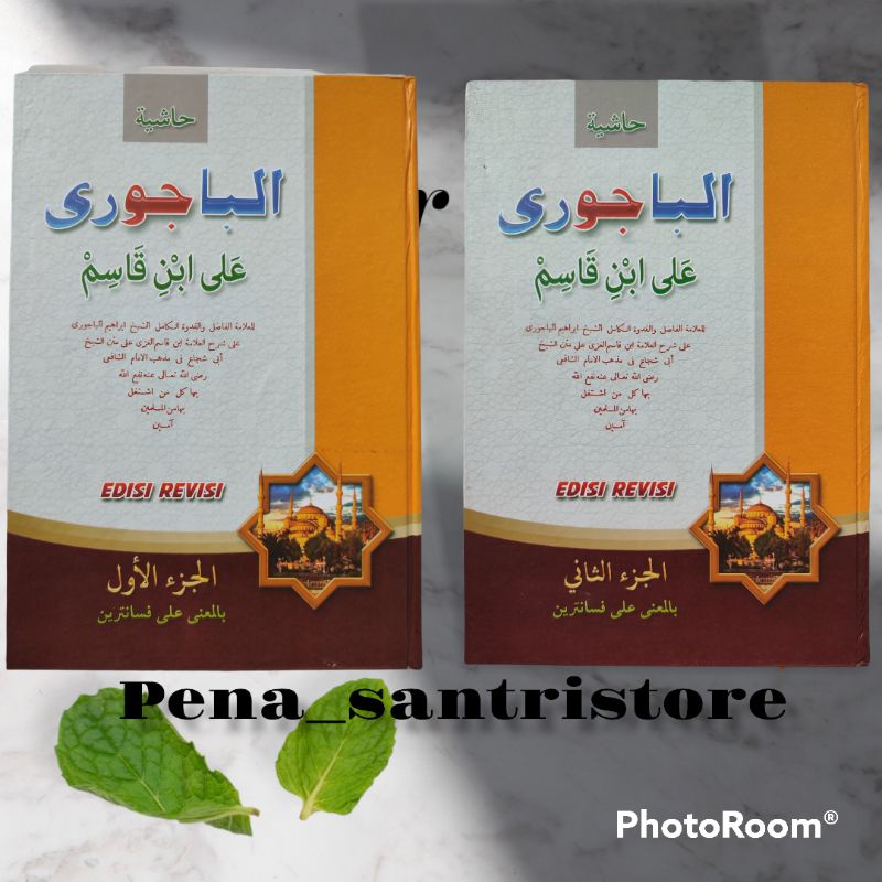 Kitab Bajuri petuk Al bajuri Makna Jawa Al baijur Petuk Kita  Bajuri Petuk