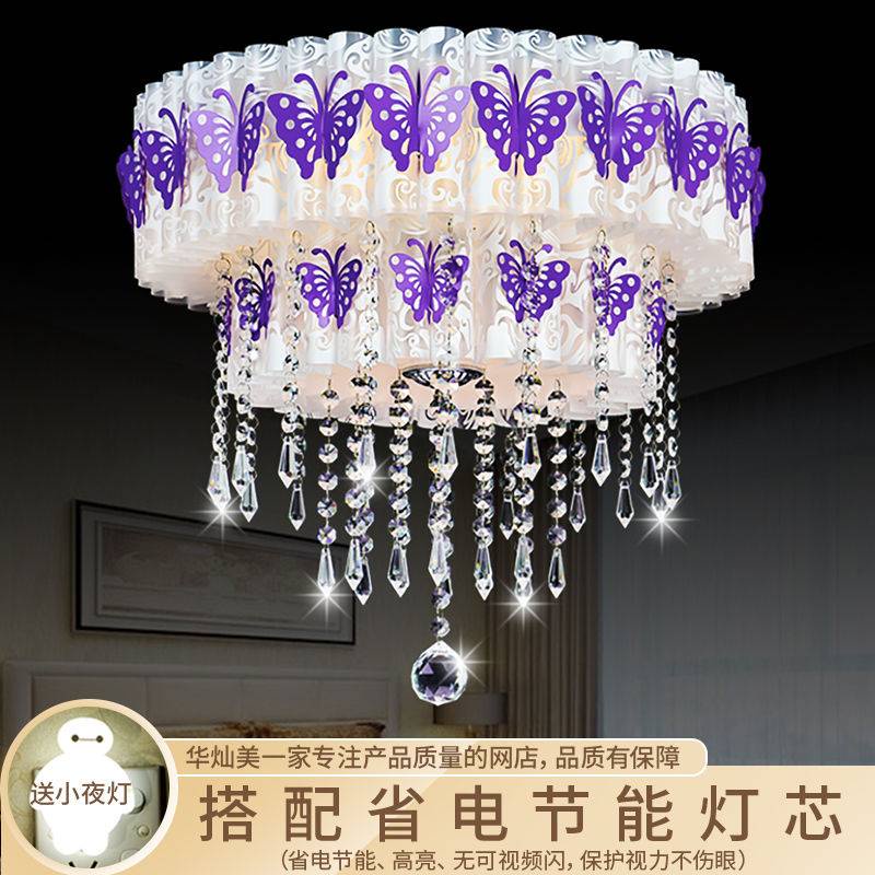 Kristal Kamar Tidur Lampu Kamar Dengan Musik Bluetooth Modern LED NBLA81137