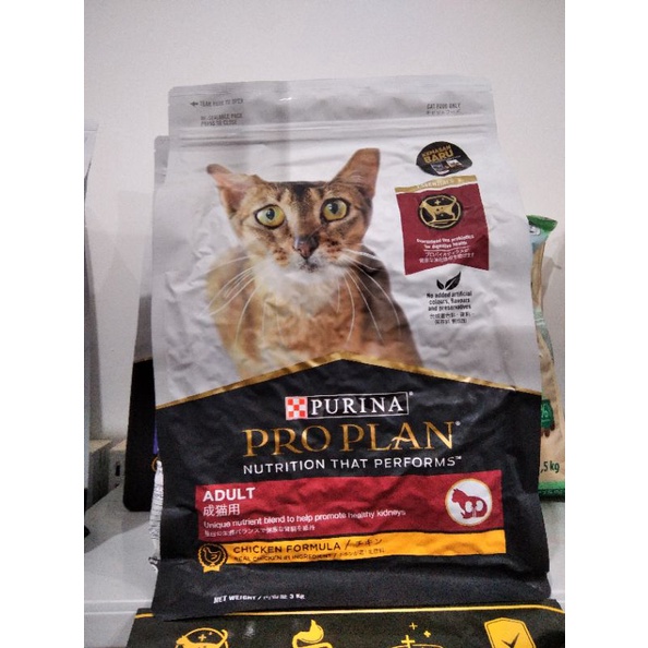 ProPlan Cat Adult Chicken Formula 3kg Makanan kucing Proplan