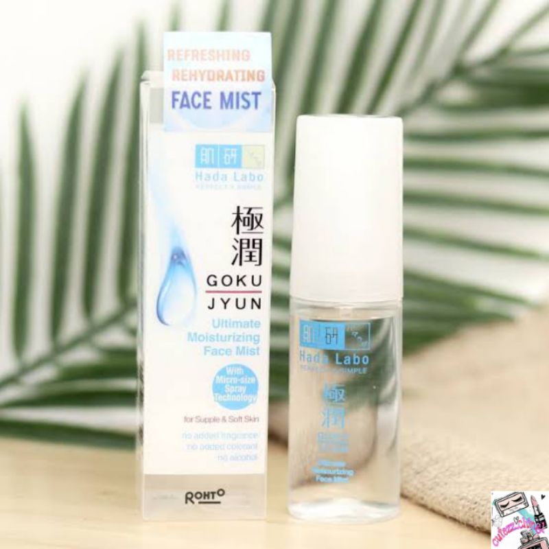 ☃️Cutezz_Ching1☃️Hada Labo Gokujyun Ultimate Moisturizing Series♡ Face Wash ♡ Premium Ultimate Moisturizing Lotion ♡ Moisturizing Lotion ♡ Moisturizing Light Lotion ♡ Starter Pack ♡ Face Mist ♡ Moisturizing Milk ♡ Ultimate Moisturizing Cleansing Oil