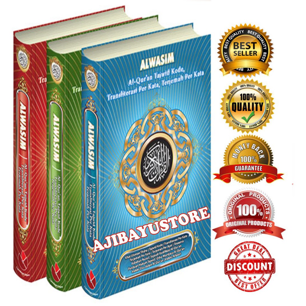 Jual Al Quran Al Wasim Alwasim Alquran Al Quran Tajwid Kode