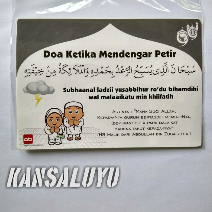 Promo Stiker Doa Ketika Mendengar Petir Sticker Islami Murah Edukatif Murah Shopee Indonesia