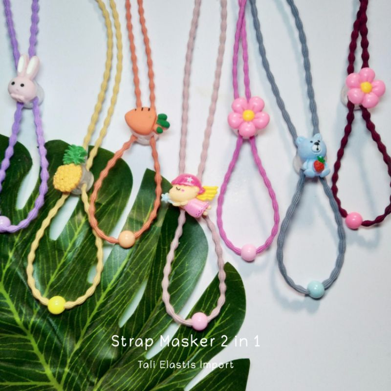 Strap Masker 2 in 1 Tali Elastis Import Clay Anak/Dewasa Konektor Masker Kalung Masker Tali Masker