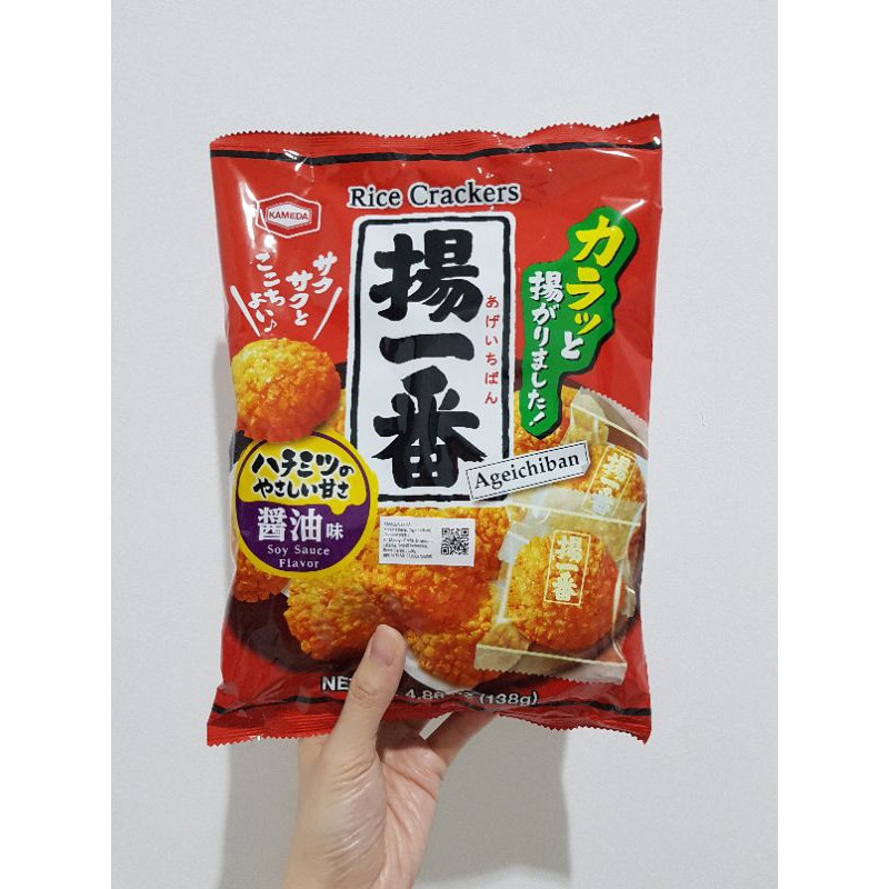 

Kameda Seika Ageichiban 100gr | Krekers Beras Jepang