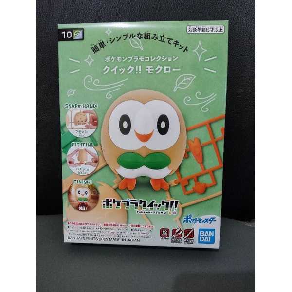 Bandai Pokemon Plamo Pokemon Rowlet