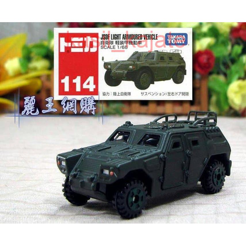 tomica military vehicles