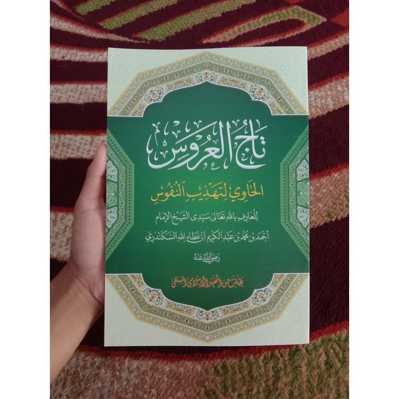 

Kitab Tajul 'Arus Makna Pesantren