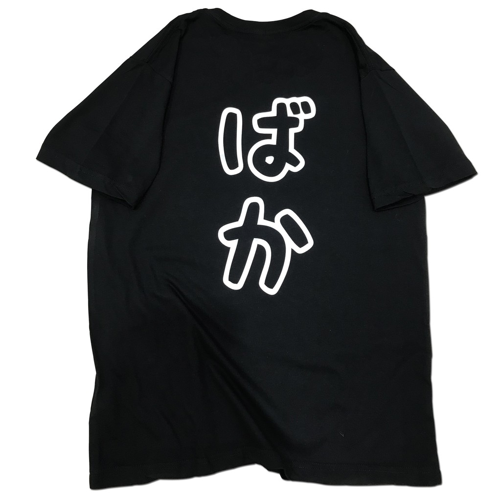 Tshirt Anime Neko Baka Warna Hitam Kawaii