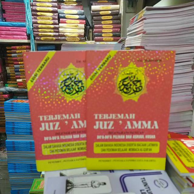 Buku Terjema JUZ'AMA. Dilengkapi: Doa-doa pilihan dan Asmaul Husna. Kertas.koran
