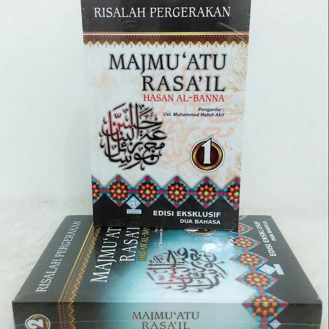 Majmuatu rasail 1set #risalah pergerakan