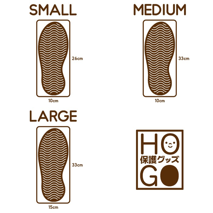 Hogo Sole Protector Size Large