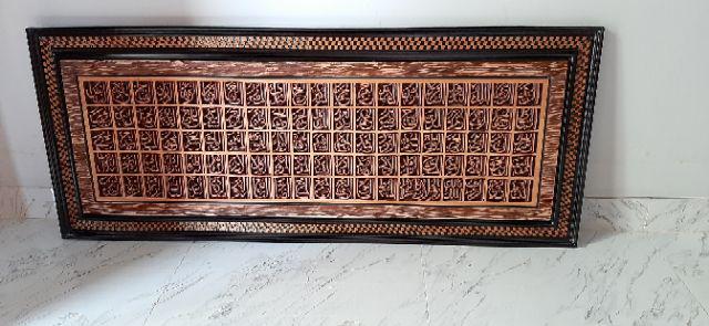 Kaligrafi Asmaul Husna Ukir Kayu Jepara Free Ongkir Jawa