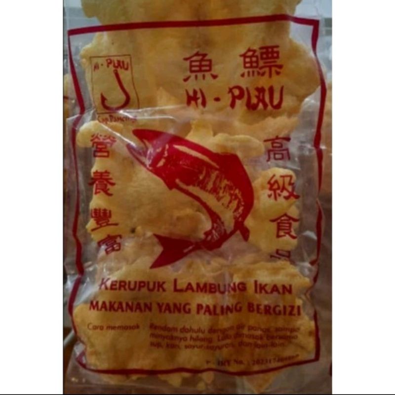 

Hi Piau Kerupuk Perut / Lambung Ikan
