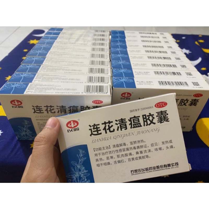 Lianhua Qingwen Jiaonang