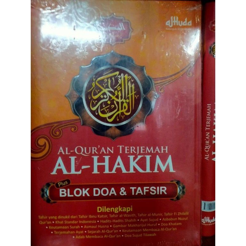 Al-Quran Terjamaha Al-Hakim