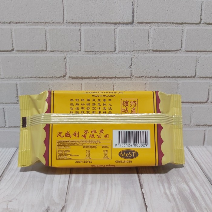 

New Terasi Belacan Malaysia Super 240 Gram 062