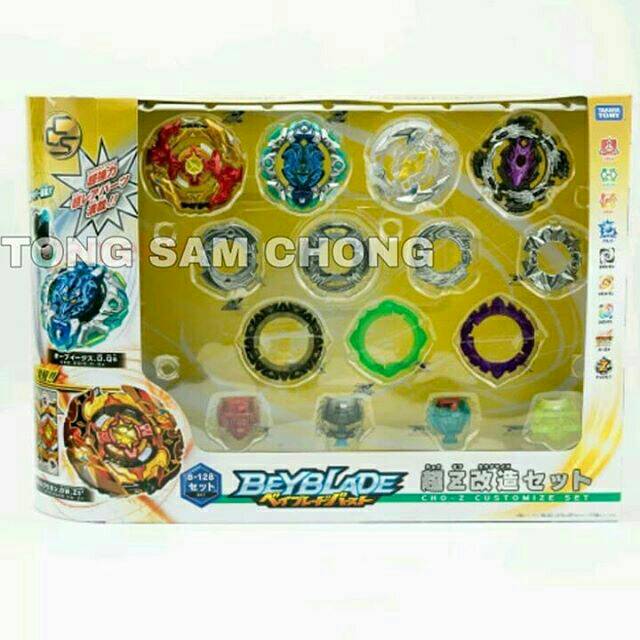 BEYBLADE BURST ORIGINAL TAKARA TOMY 
