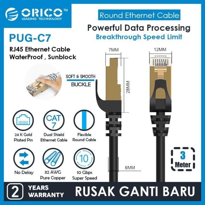 ORICO Kabel Lan Cat 7 3M Ethernet Gigabit Up to 10GPBS - PUG-C7-30 KABEL LAN ORICO