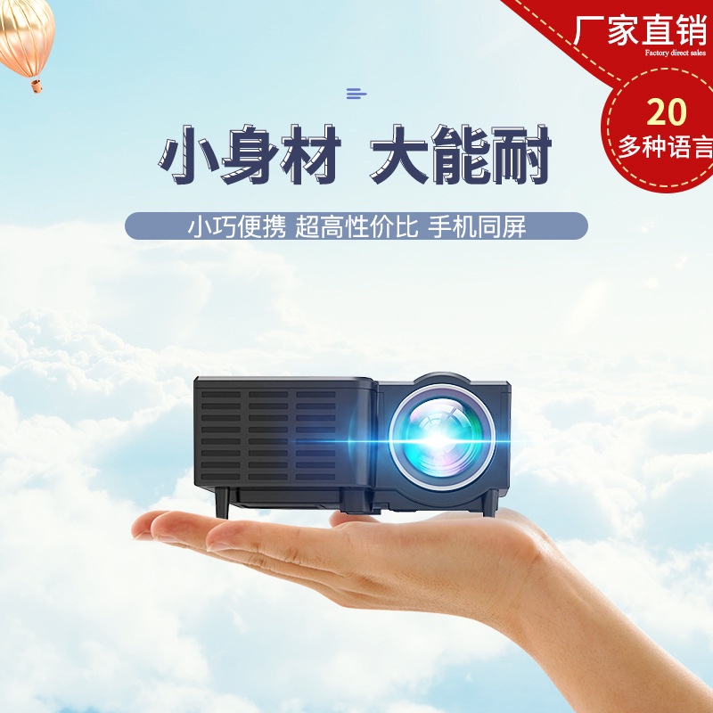 Proyektor Mini Simple Praktis Uc28c Kabel Ponsel HD Mini   Rumah Menggunakan Ponsel  Portabel Mini