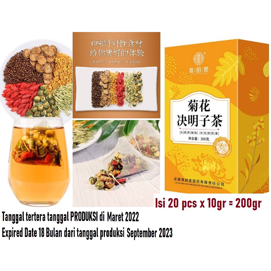 

菊花决明子 Teh Herbal Bunga Flower Krisantemum Chrysanthemum Cassia Seed Tea isi 20 Tea Bags
