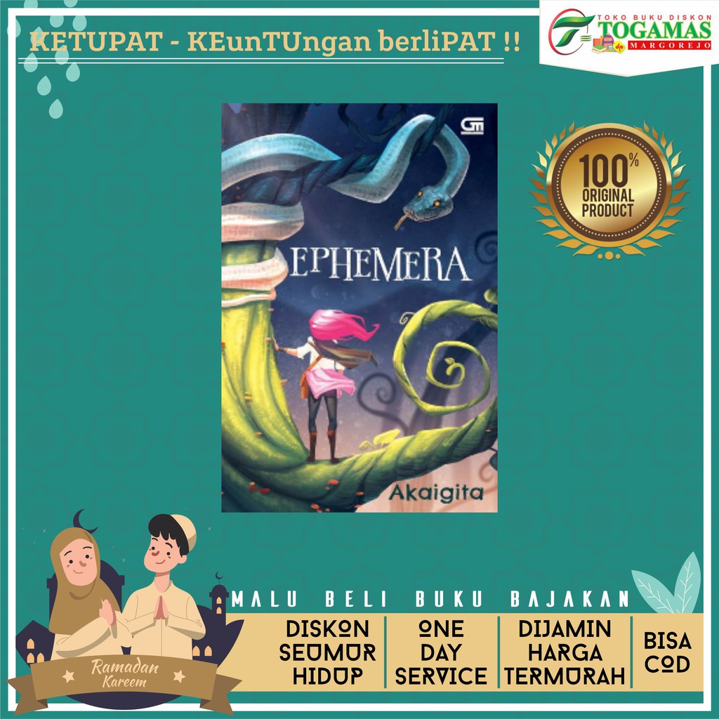 YOUNG ADULT: EPHEMERA KARYA AKAIGITA