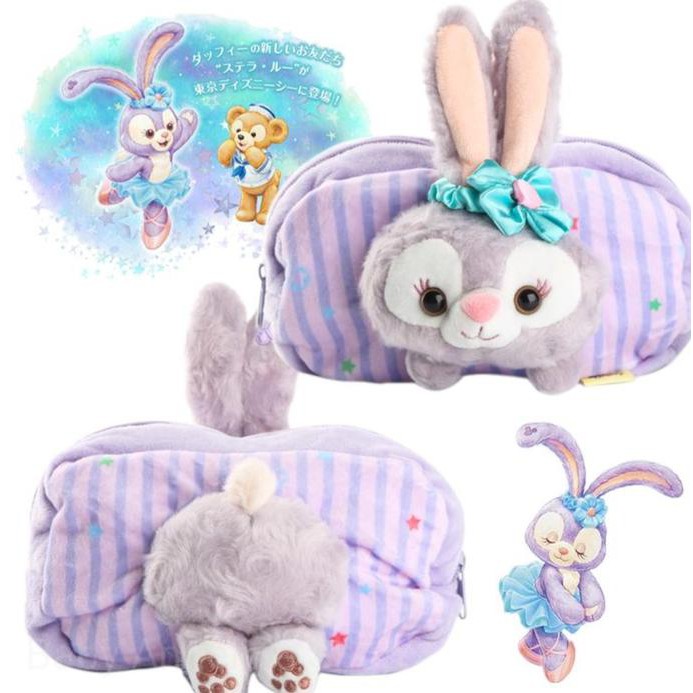 Stella lou cosmetic zipper pouch travel pouch tas kosmetik disney |ORIGINAL KUALITAS |HOTLIST |