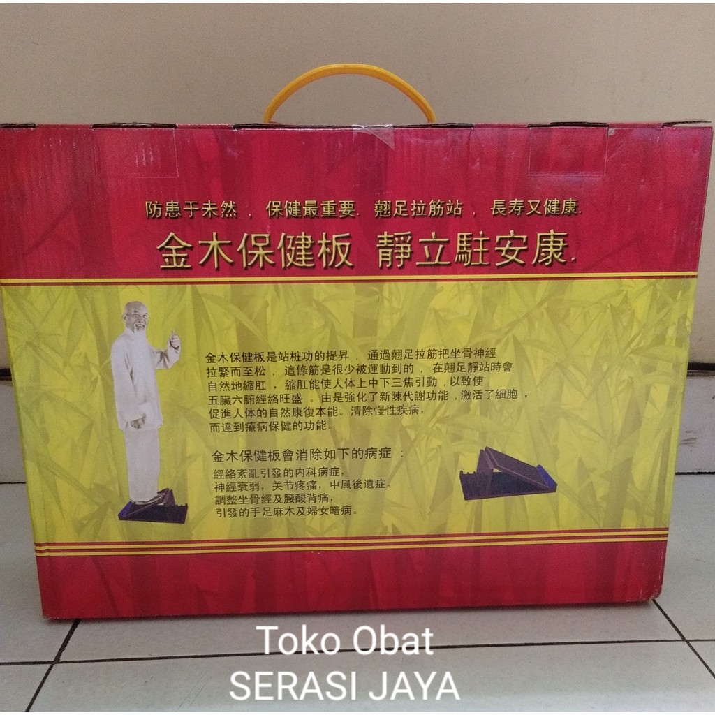 Papan Kesehatan Golden Wood Alat Terapi Kesehatan Alat Kesehatan