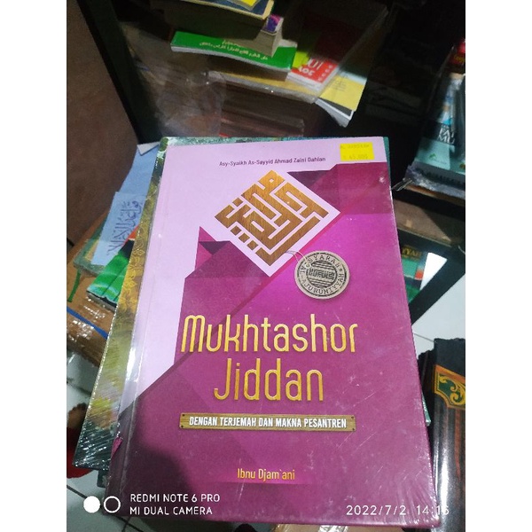 terjemah mukhtasor jiddan