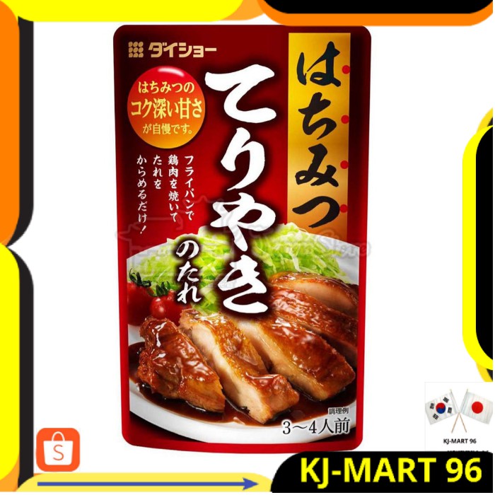 

MAKANAN JEPANG/JAPANESE FOOD DAISHO HONEY TERIYAKI SAUCE 100 ML IMPORT-SAUS TERIYAKI JEPANG + MADU