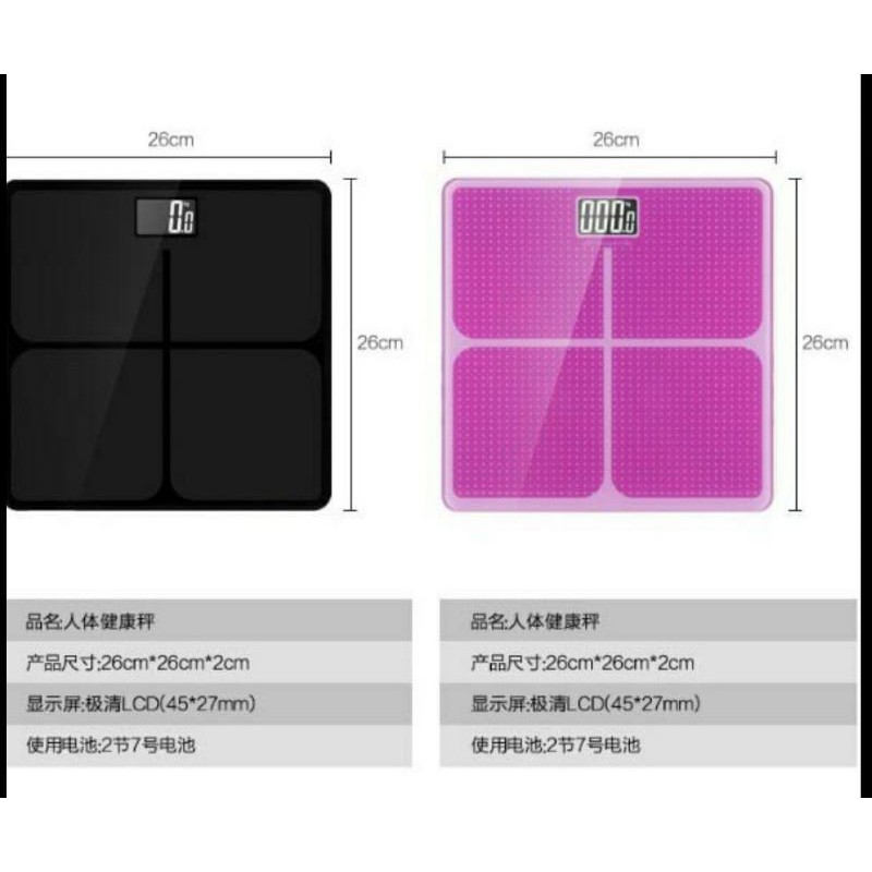 Taffware Digipounds Timbangan badan kaca digital