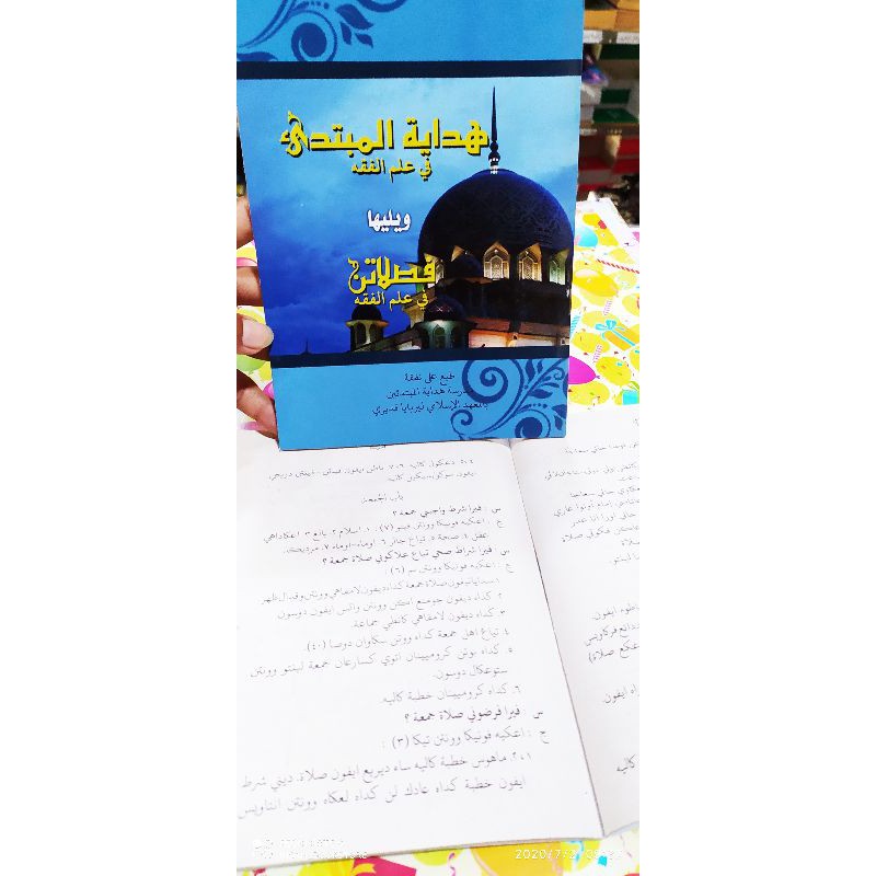 HIDAYATUL MUBTADI' LIRBOYO