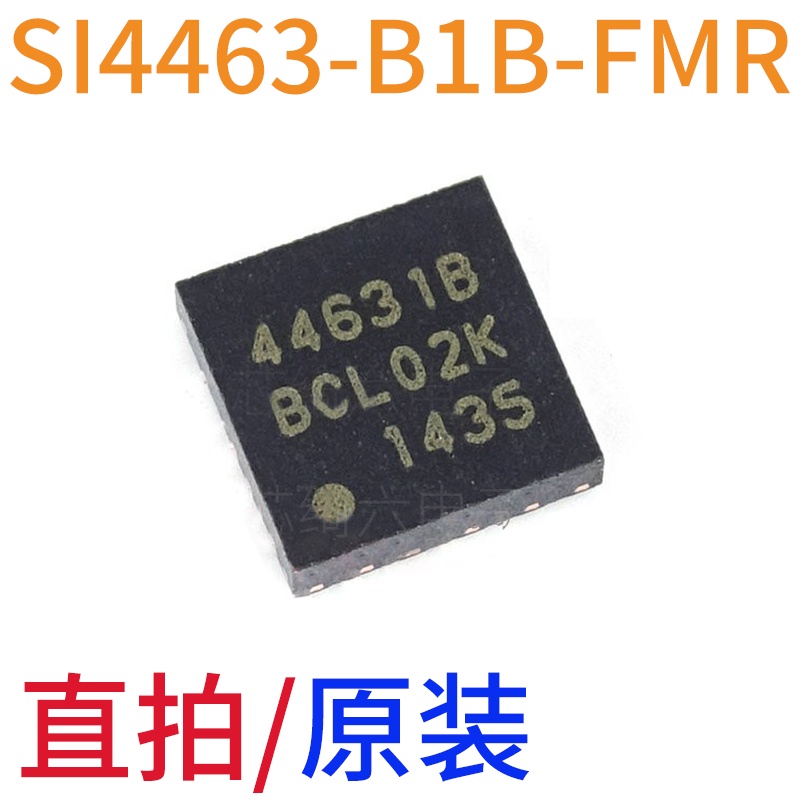 2pcs SI4463-B1B-FMR Paket QFN20 Chip Frekuensi Radio FM Wireless 44631B