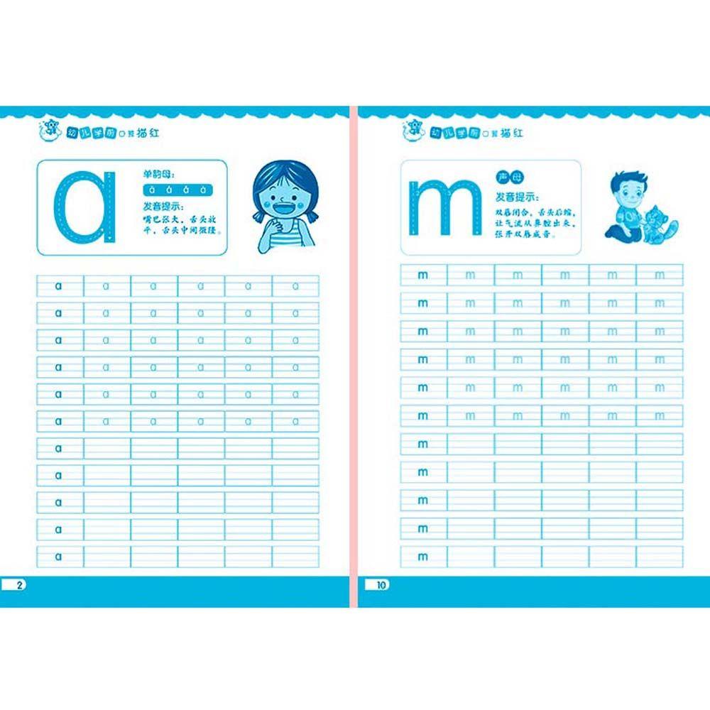 Lanfy Kids Buku Latihan Matematika Anak Tulisan Alfabet Inggris Aritmatika Karakter Cina Belajar Matematika