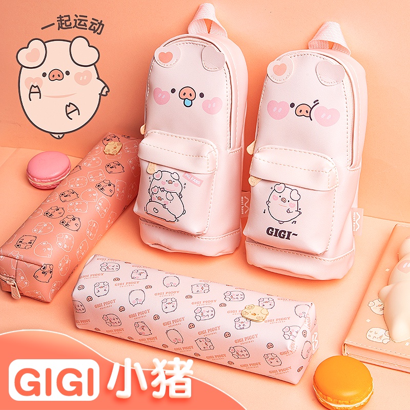 

Kwaii Gigi Pig Pencil Bag Box High Capacity Stationery Simple Junior Middle School Pupil Boy Girl Ch