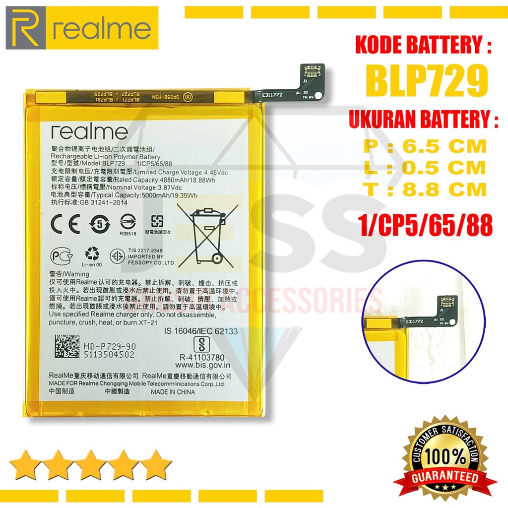 Baterai Battery REALME BLP729 &amp; Blp-729 For Type REALME C3 - C11 - C20 - C21 - C21Y - REALME 5 - 5I -5S - NARZO 10A