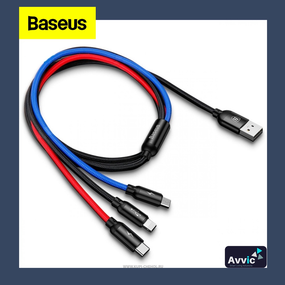 BASEUS KABEL DATA PRIMARY COLORS 3IN1 MICRO+LIGHTNING+TYPE-C 3.5A 1.2M