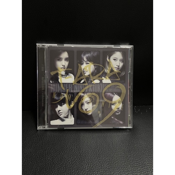 T-ARA Number Nine Japan Album