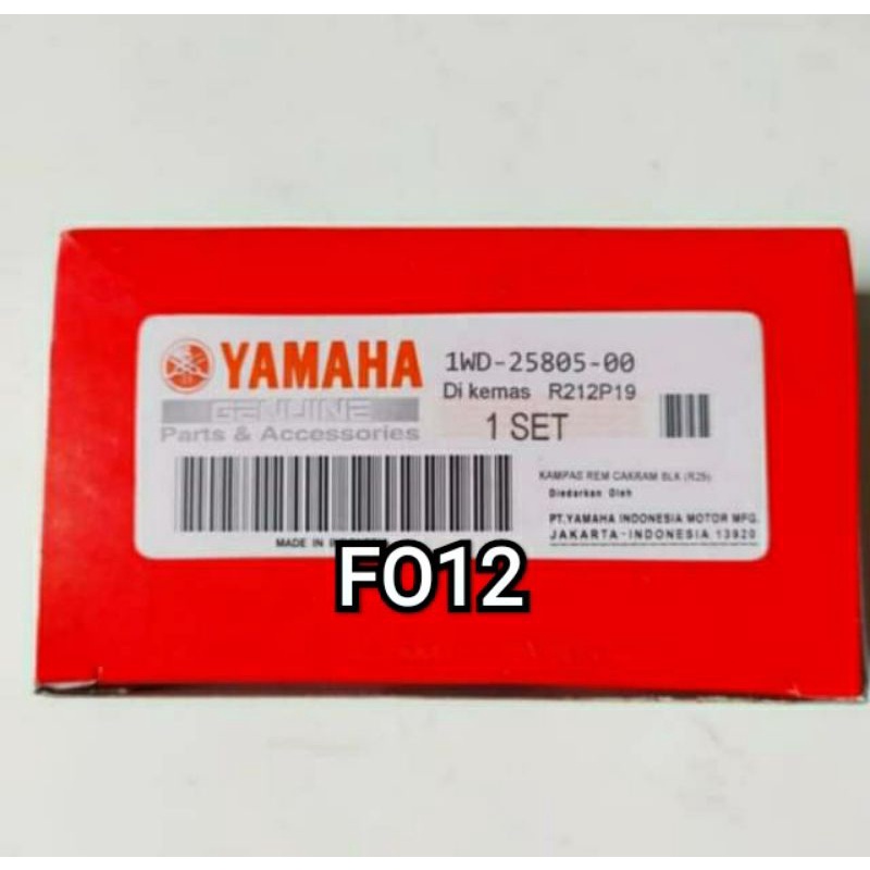 KAMPAS REM/BELAKANG/YAMAHA/R25/MT25/XMAX/YAMAHA