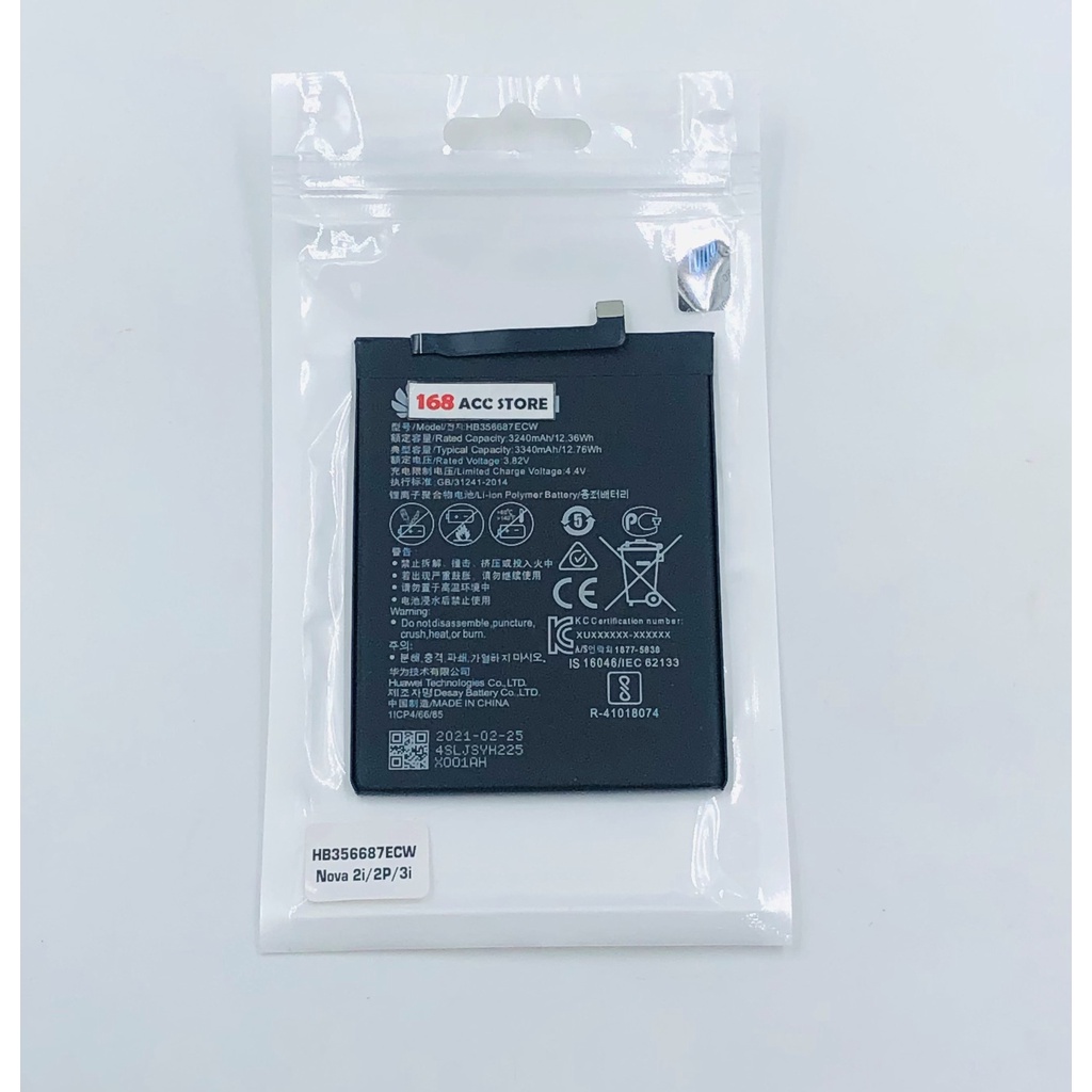 BATERAI NOVA 2I / NOVA 3I / NOVA 2 PLUS BATERAI BATRE HB356687ECW ORI