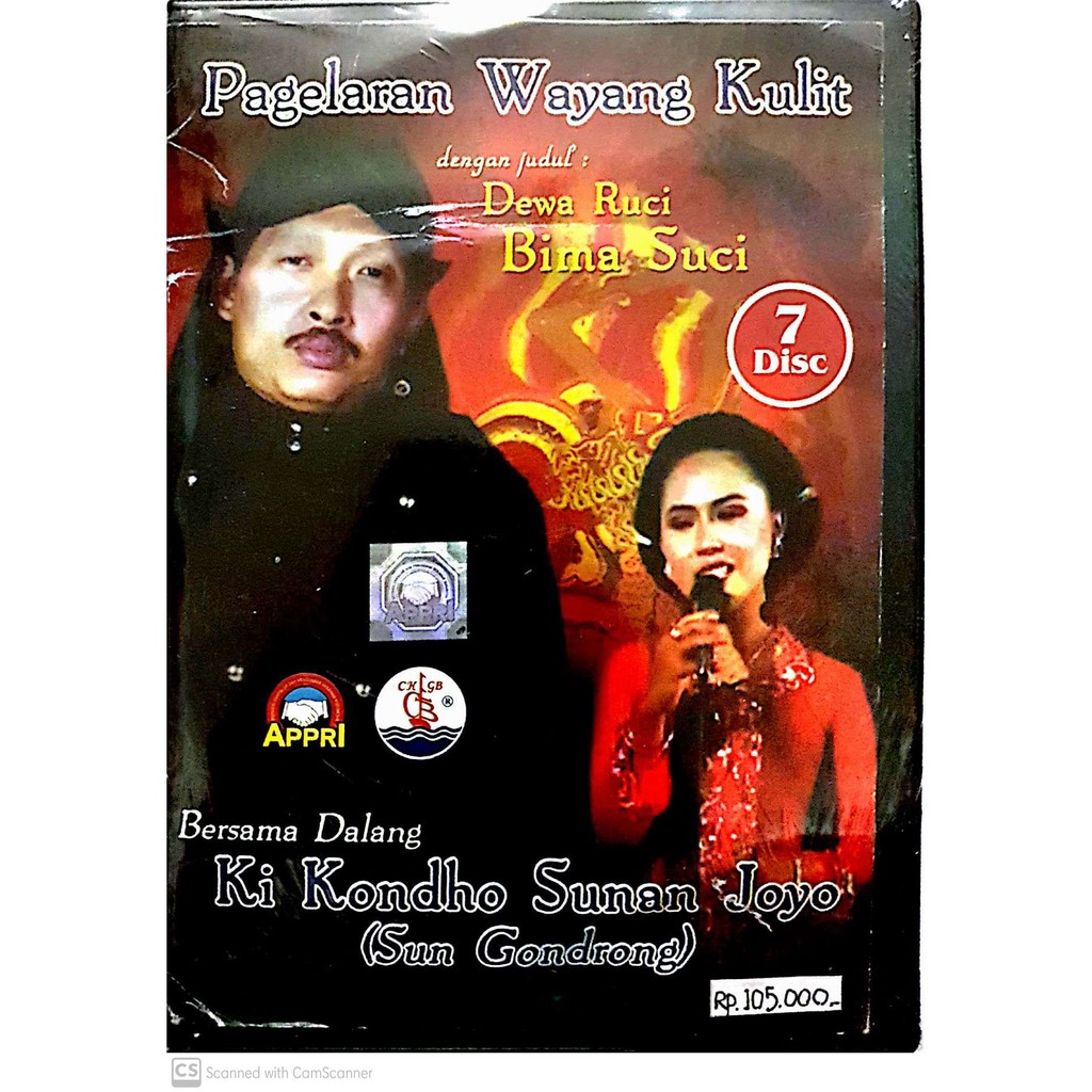 Pagelaran Wayang Kulit Ki Kondho Sunan Joyo: Dewa Ruci Bima Suci [7 Disc] | VCD Original