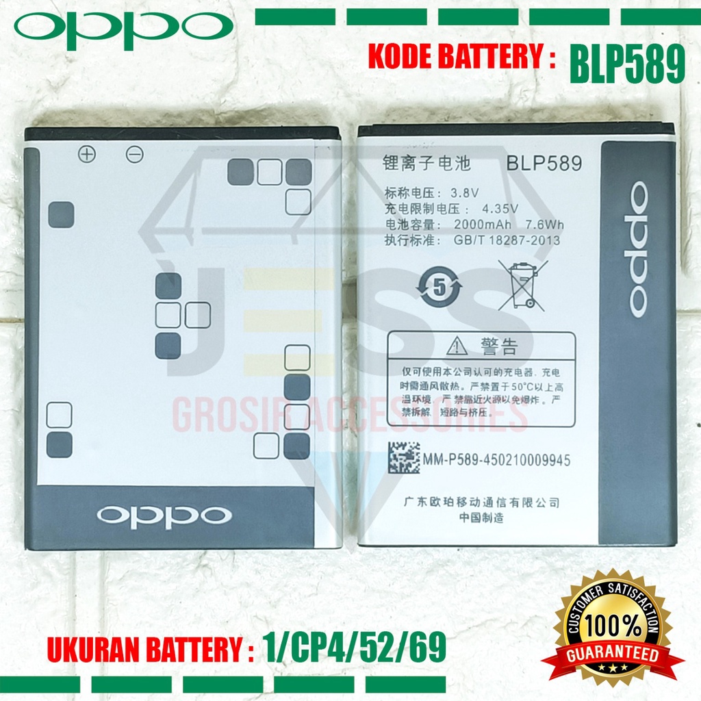 Baterai Battery Original BLP589 BLP-589 For tipe OPPO JOY 3 , R1301 , R3001 , R3007 , Mirror 3 , A11 , A11W