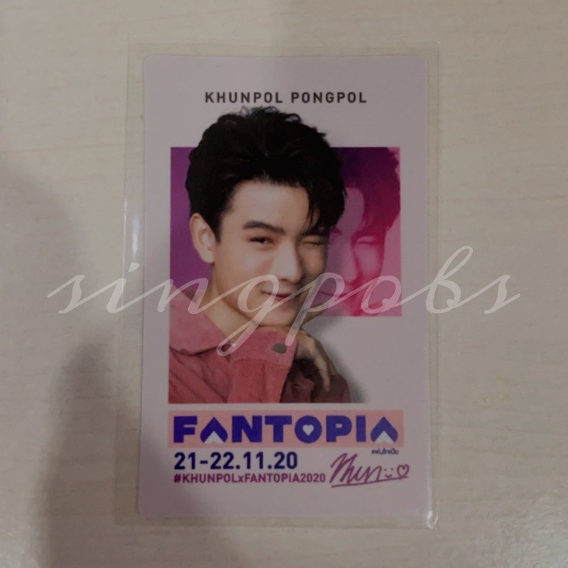 Token Card Official Fantopia Khunpol [ BOOKED ]