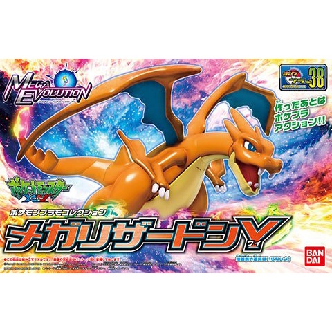 pokemon plamo mega charizard Y