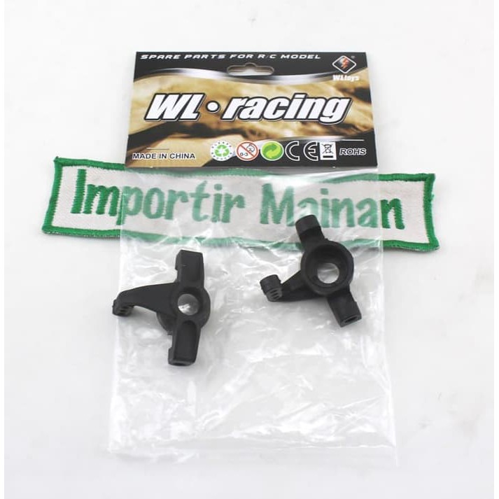 steering cup WLtoys rc car 12404 12401 12402 no part 12401-0227
