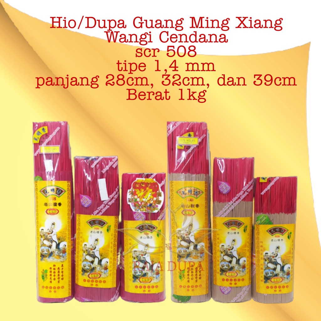 Hio / Dupa SCR 508 Guang Ming Xiang 1,4 mm Cendana 1 kg