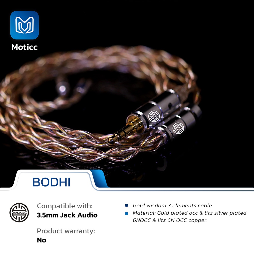 HAKUGEI Golden Bodhi Gold 3 Element Cable 30 Core 22 AWG Upgrade Cable