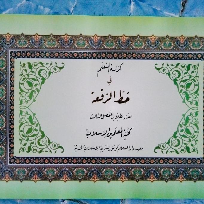 

[[COD]] Khot Riq'ah Kaligrafi Kelas 3 KMI Gontor BERGARANSI Kode 1440